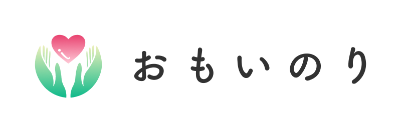 おもいのり